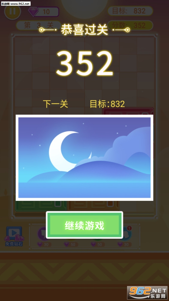 ���������鰲׿��v1.0.1��ͼ2