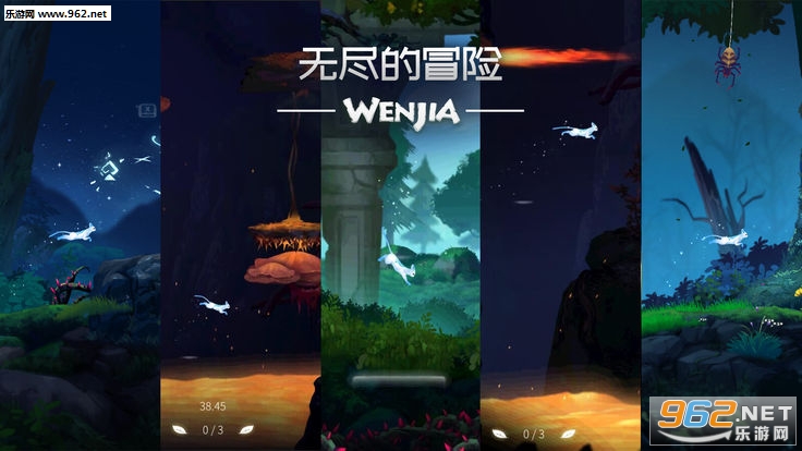 文嘉安卓版截图0