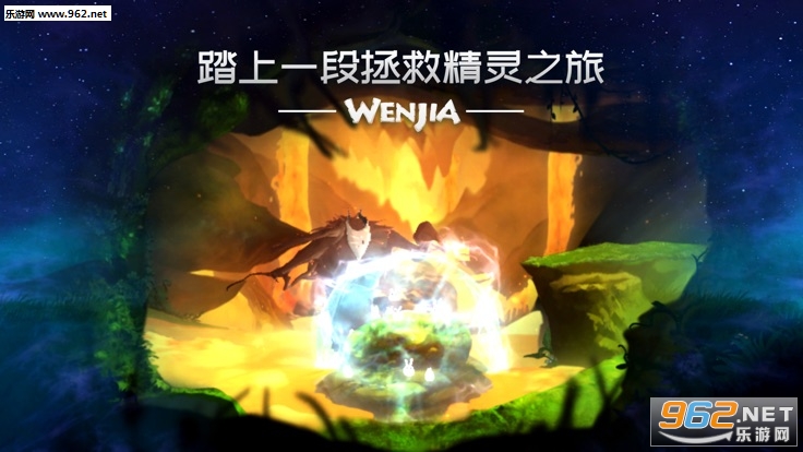 文嘉安卓版截图1