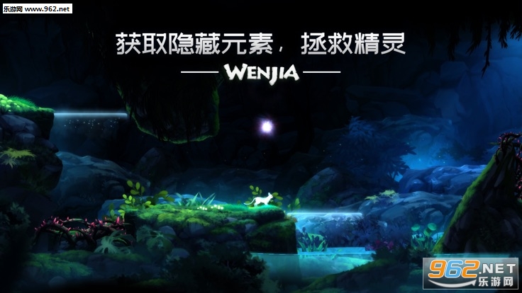 文嘉安卓版截图3