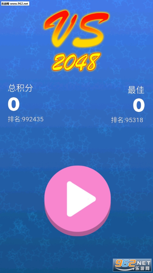 ��ս2048��׿��v1.1��ͼ0