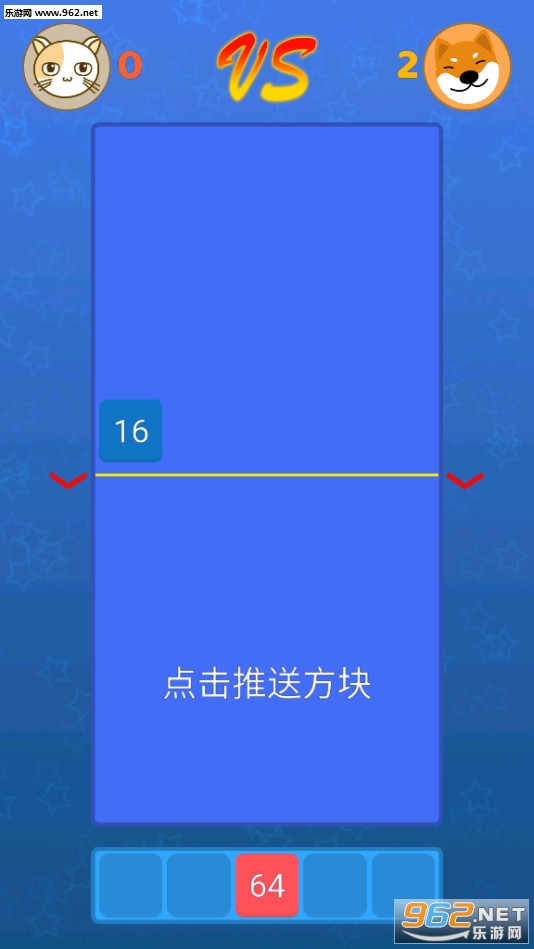 ��ս2048��׿��v1.1��ͼ1