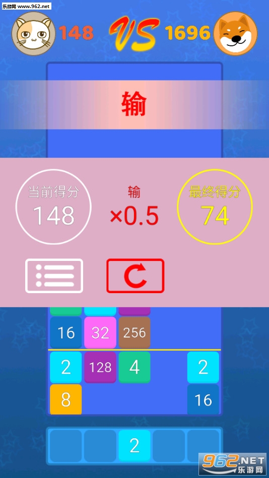 ��ս2048��׿��v1.1��ͼ3