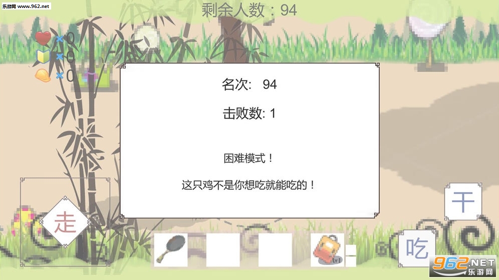 ChiJi(��֪������ϲ���Լ�����)��ͼ2