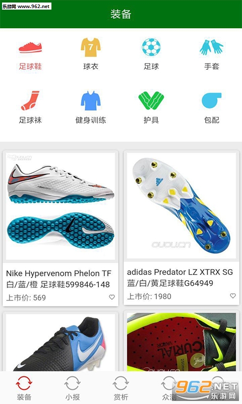 �ھ�װ��appv1.0.3 ��׿���ͼ1
