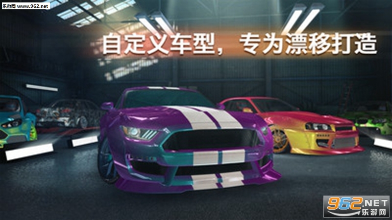 Max Drift Open World - Extreme Car Drifting Game(��������Ư�ư�׿��)��ͼ1