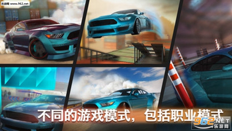 Max Drift Open World - Extreme Car Drifting Game(��������Ư�ư�׿��)��ͼ2