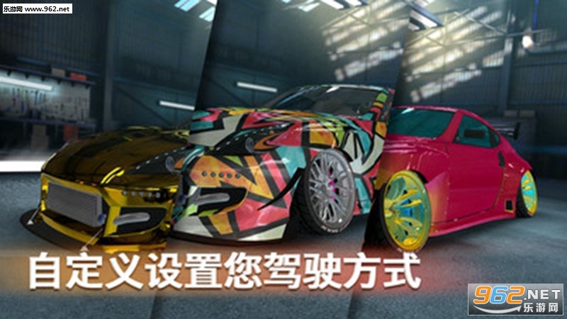 Max Drift Open World - Extreme Car Drifting Game(��������Ư�ư�׿��)��ͼ3