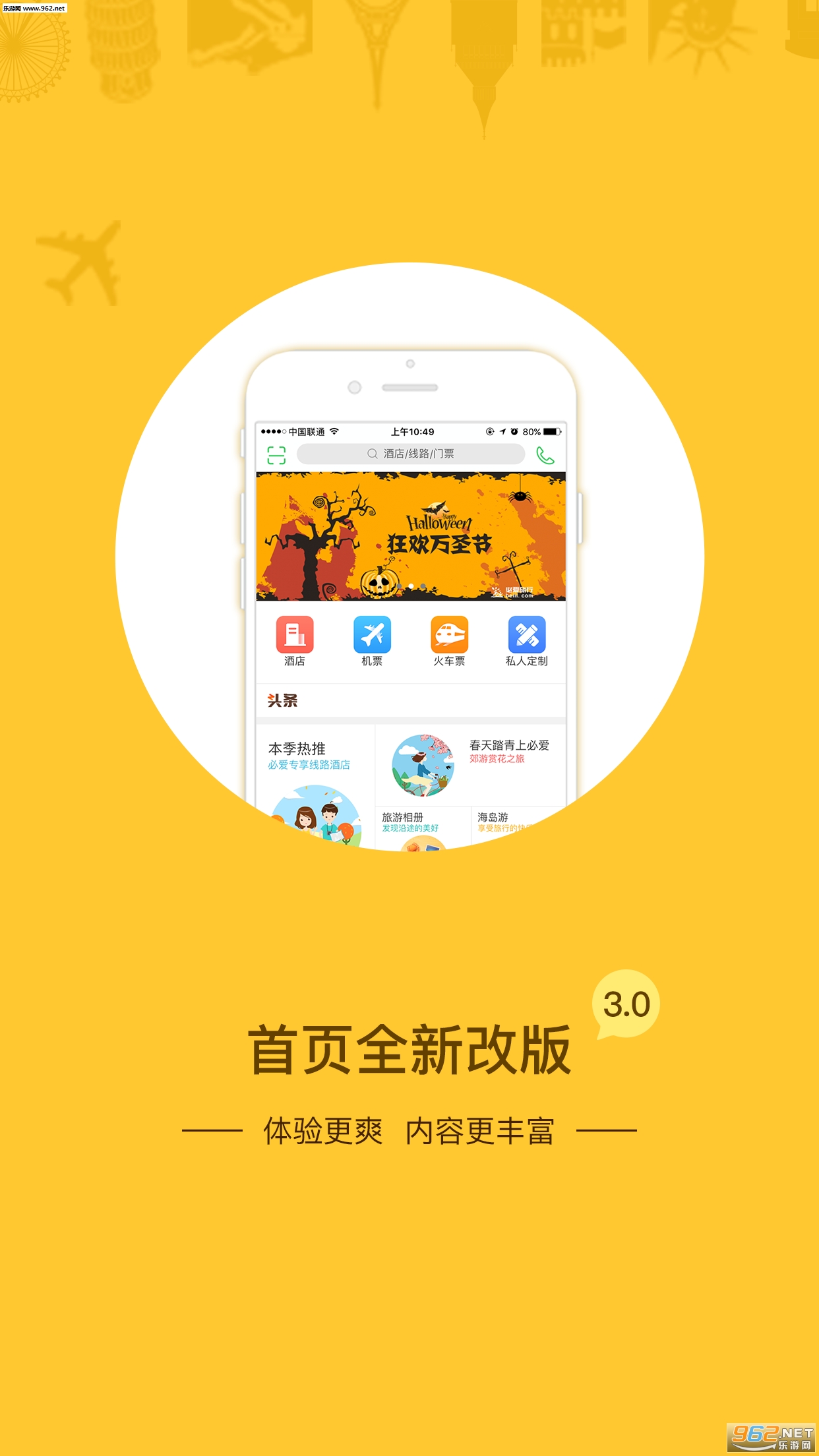 �ذ����а�׿���ͼ2