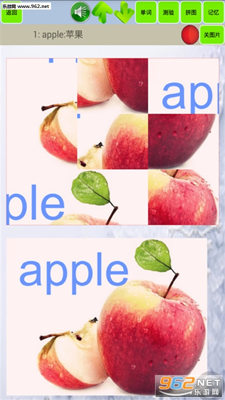��ͯ����ƴͼ��׿��v1.15��ͼ2