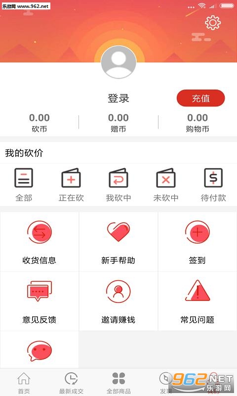 ���Ž�appv1.0.2��ͼ3