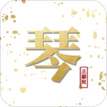 ���ٻ�Guqin��׿��