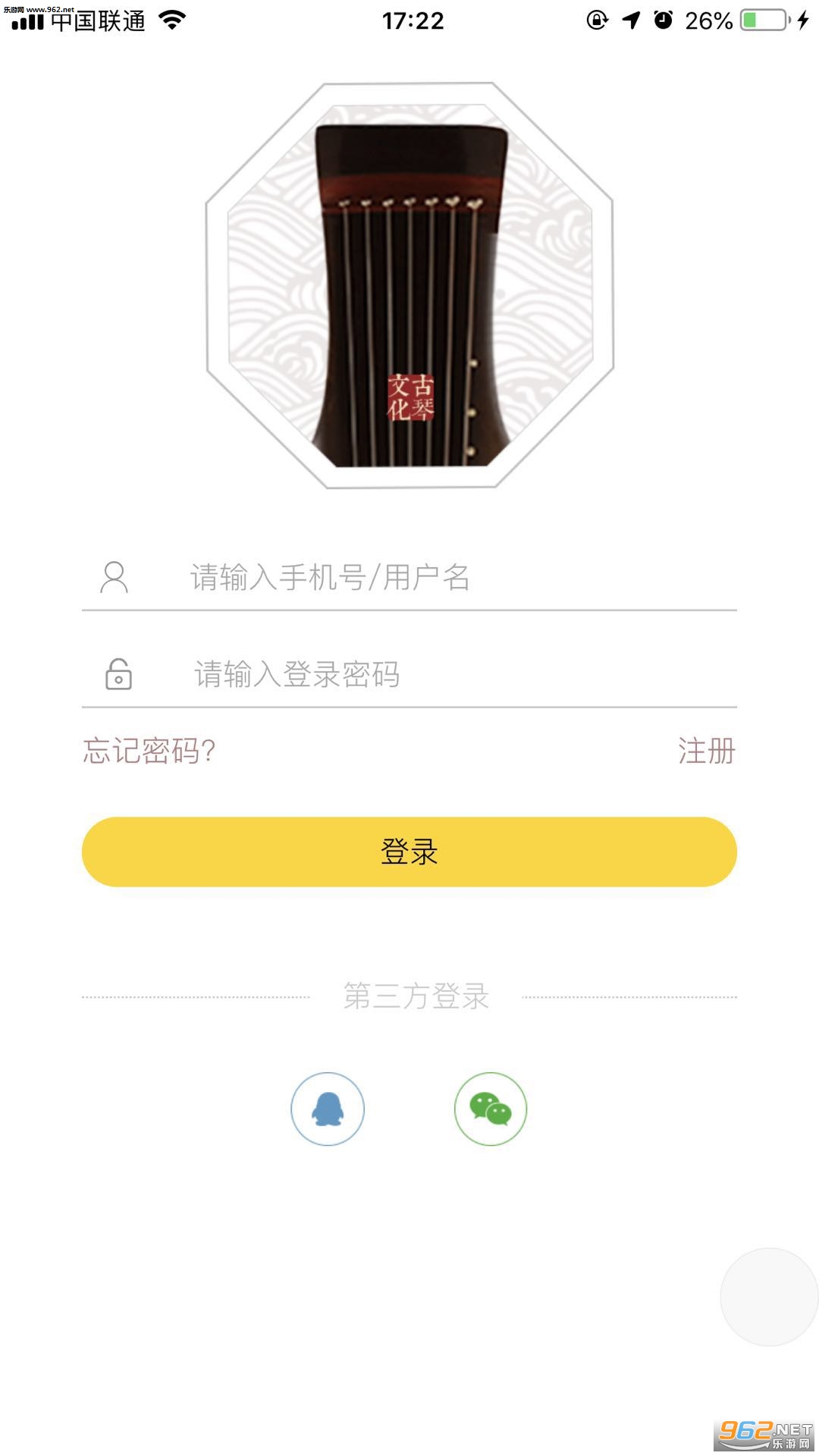 ���ٻ�Guqin��׿��v2.3.0��ͼ0