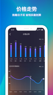 ;Ѱ���ΰ�׿��v2.3.7��ͼ1