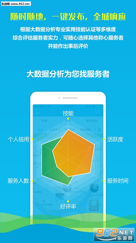 ���ǧ��ͨappv1.0.7��ͼ1