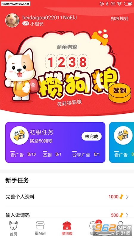 ������appv4.2��ͼ0