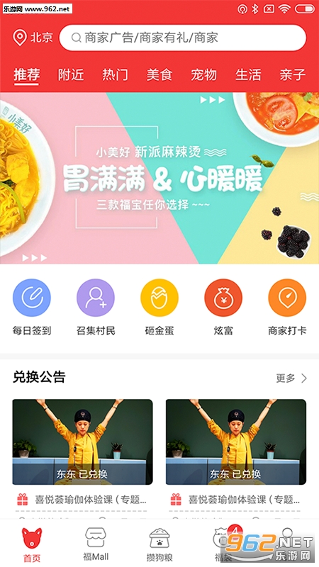 ������appv4.2��ͼ1