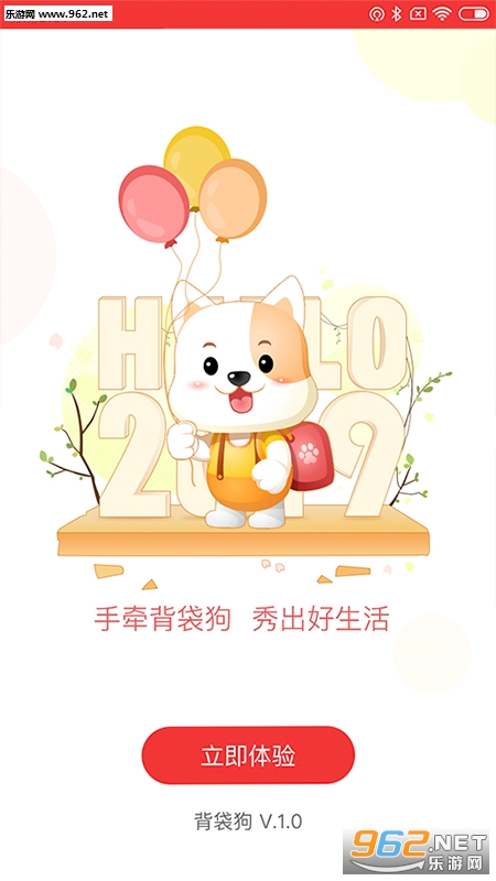 ������appv4.2��ͼ2