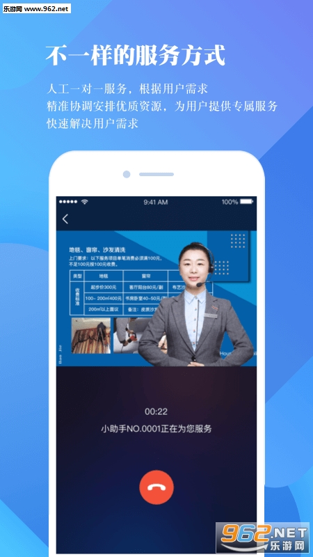 ȸС��appv4.1.4��ͼ0