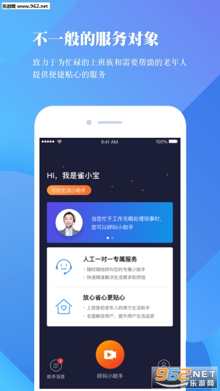 ȸС��appv4.1.4��ͼ2
