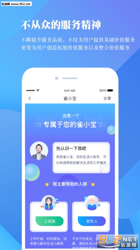ȸС��appv4.1.4��ͼ1