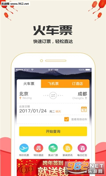 ����ʱ�̱���׿��v3.3.10��ͼ0