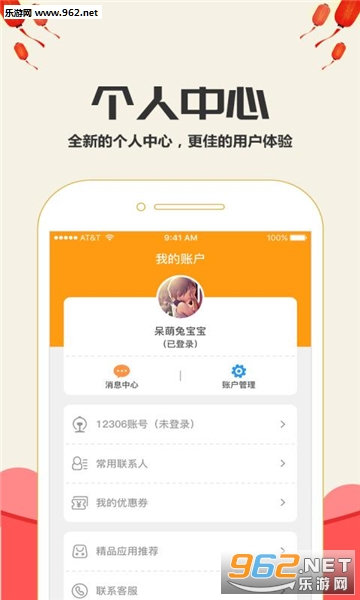 ����ʱ�̱���׿��v3.3.10��ͼ3