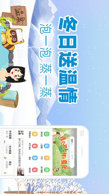 ������ĩappv2.2.6��ͼ1