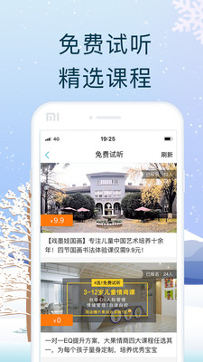 ������ĩappv2.2.6��ͼ0