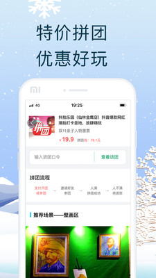 ������ĩappv2.2.6��ͼ2