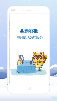 ������ĩappv2.2.6��ͼ3