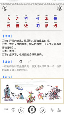 ��ѧ���ɺϼ�appv3.8��ͼ2
