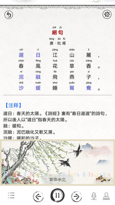 ��ѧ���ɺϼ�appv3.8��ͼ0
