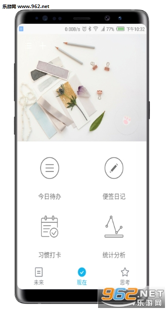 ��Լʱ�䰲׿��v1.0��ͼ0