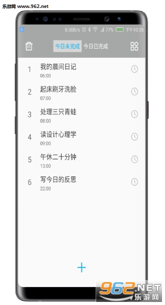 ��Լʱ�䰲׿��v1.0��ͼ1