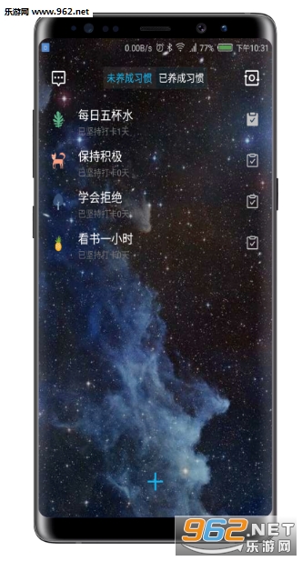 ��Լʱ�䰲׿��v1.0��ͼ3