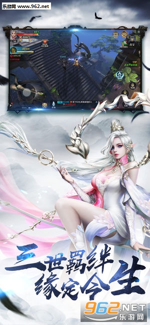 傲武凌神手游截图1