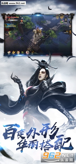 傲武凌神手游截图3