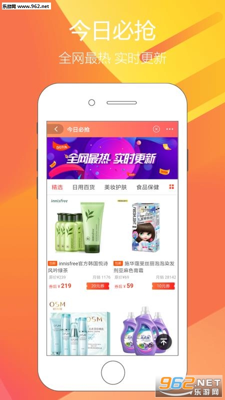 ������Ʒappv4.1.0��ͼ0