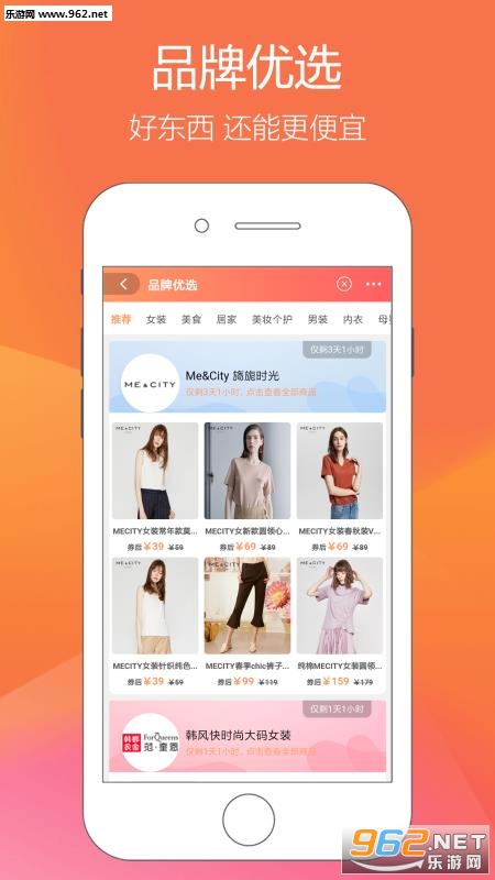 ������Ʒappv4.1.0��ͼ2