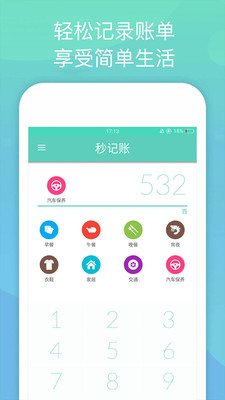 ����˰�׿��v1.2.1��ͼ0