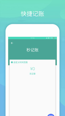 ����˰�׿��v1.2.1��ͼ2