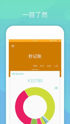����˰�׿��v1.2.1��ͼ4