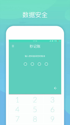 ����˰�׿��v1.2.1��ͼ1