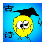 Сѧ���ر���ʫ��app