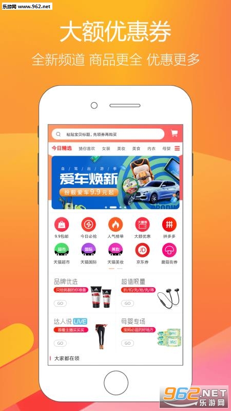 ������Ʒappv4.1.0��ͼ3