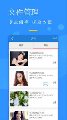 ���¼�����鰲׿��v1.3.7��ͼ1