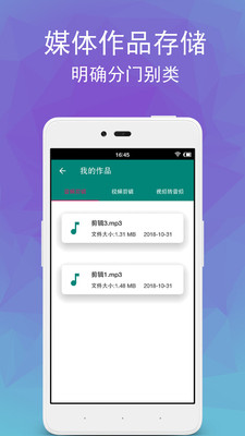 ��Ƶת��Ƶ������׿��v4.16��ͼ0