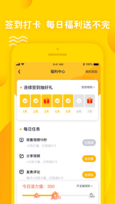 ��������Ƶappv2.4.5��ͼ2