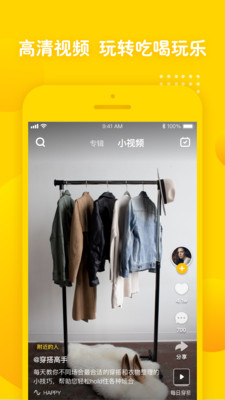 ��������Ƶappv2.4.5��ͼ4